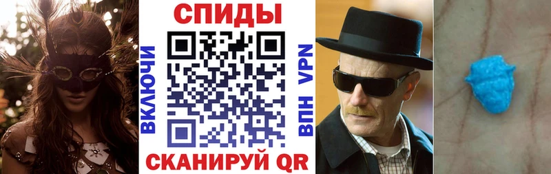 Амфетамин 97%  где купить наркоту  мега зеркало  Вольск 