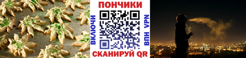 как найти закладки Вольск Canna-Cookies марихуана