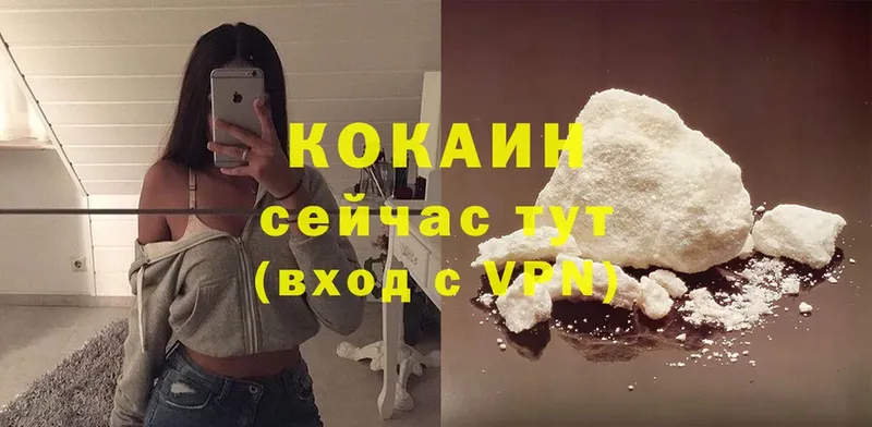 блэк спрут зеркало  закладки  Вольск  Cocaine FishScale 