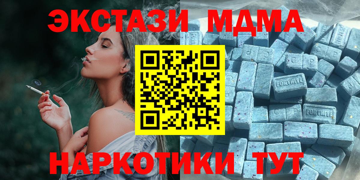Ecstasy Cube Вольск