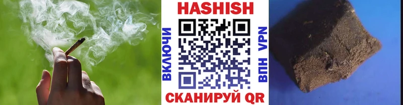 ГАШ ice o lator  Вольск 