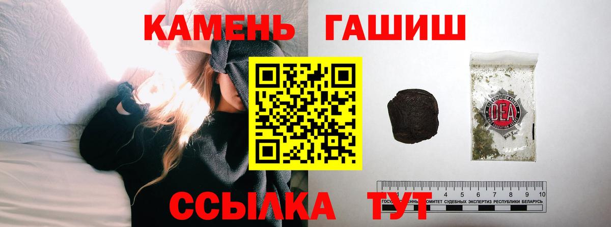 закладка  Вольск  Гашиш 40% ТГК  Гашиш 40% ТГК 