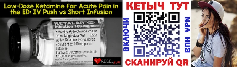 МЕГА маркетплейс  Вольск  КЕТАМИН ketamine  где можно купить наркотик 