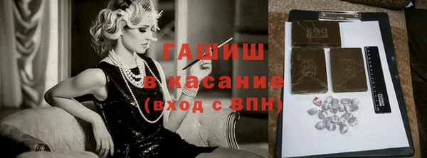 бутик Бронницы