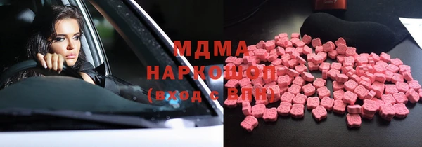 mdma Дмитровск