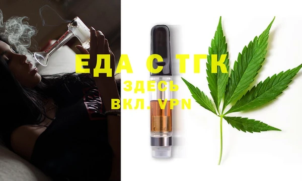 бутик Бронницы