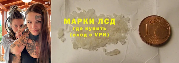 молекула духа Бородино