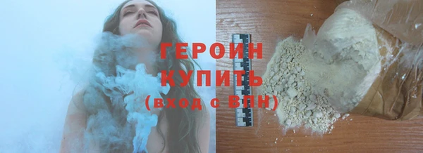 молекула духа Бородино