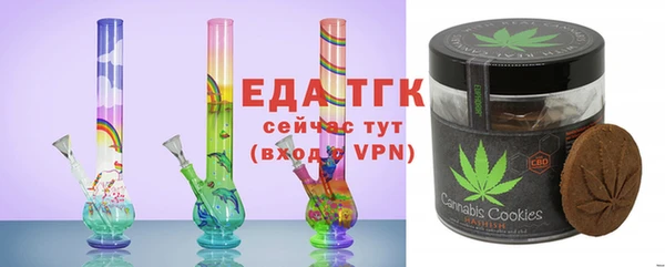 бутик Бронницы