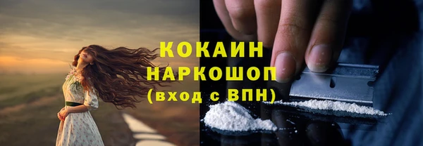 таблы Кострома