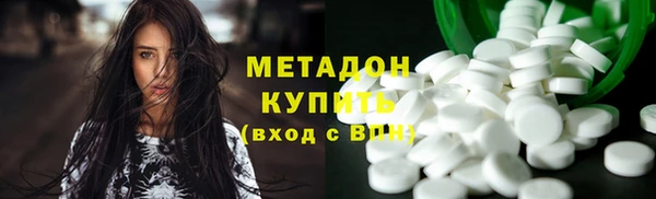 PSILOCYBIN Бугульма