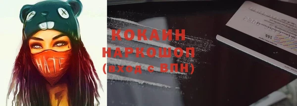 кокаин премиум Верхнеуральск