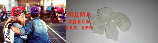 кокаин премиум Верхнеуральск