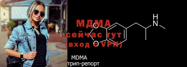 метадон Верея