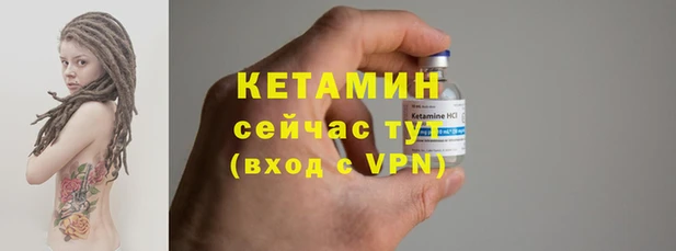 бутик Бронницы