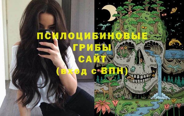 бутик Бронницы