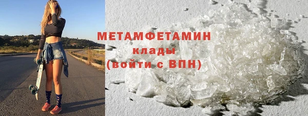 бутик Бронницы
