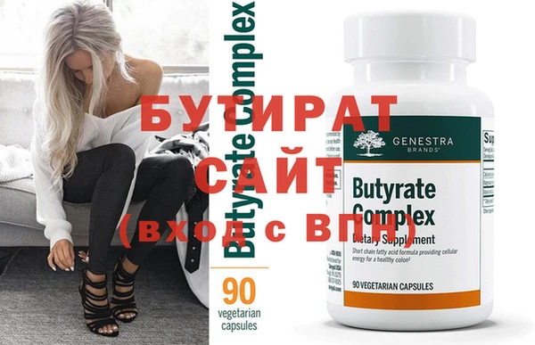 метадон Верея