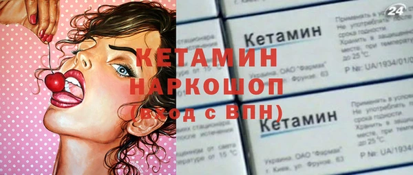 кокаин премиум Верхнеуральск