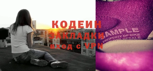 бутик Бронницы