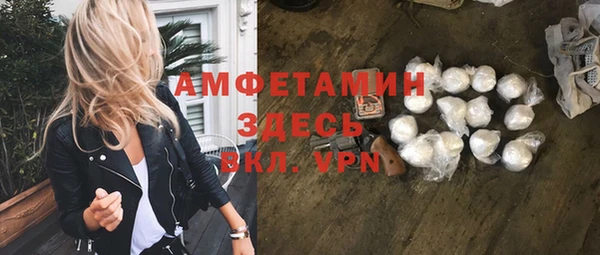 PSILOCYBIN Бугульма