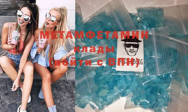таблы Кострома