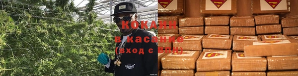 кокаин премиум Верхнеуральск
