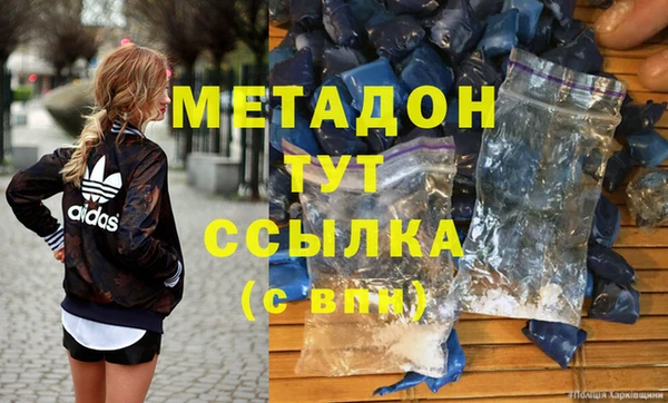 PSILOCYBIN Бугульма