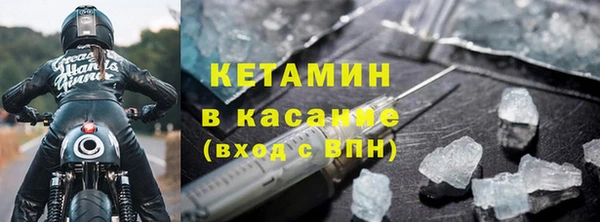 бутик Бронницы