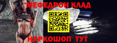 2c-b Балашиха