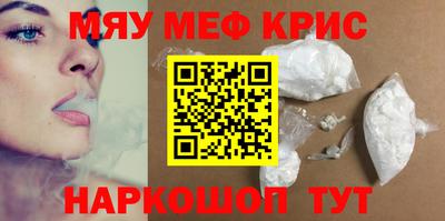 герыч Волжск