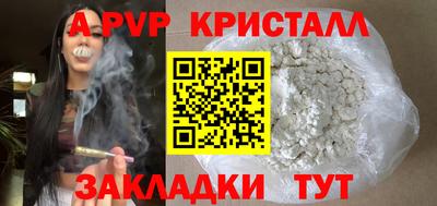 скорость mdpv Волгодонск