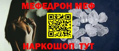 герыч Волжск