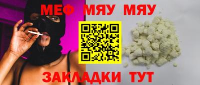 2c-b Балашиха