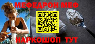 2c-b Балашиха