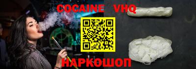 гашишное масло Гусиноозёрск