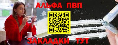 скорость mdpv Волгодонск