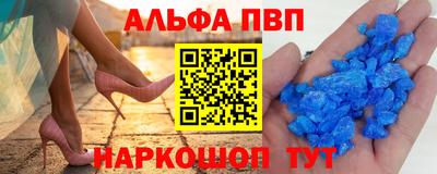 герыч Волжск