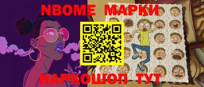 альфа пвп VHQ Балахна