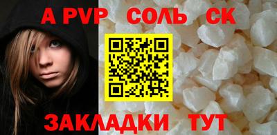 скорость mdpv Волгодонск
