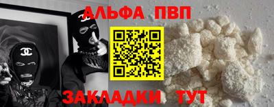 2c-b Балашиха