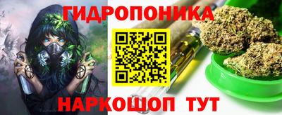 2c-b Балашиха