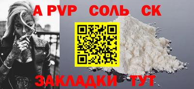 скорость mdpv Волгодонск