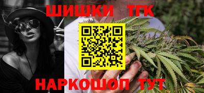 2c-b Балашиха