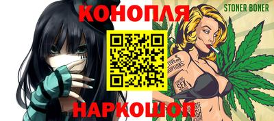 2c-b Балашиха