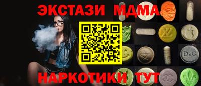 2c-b Балашиха