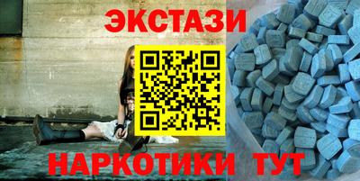 MDMA Premium VHQ Балаково