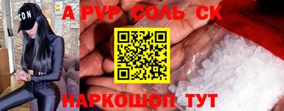МДМА Волжский
