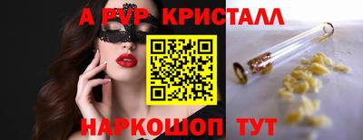 МДМА Волжский