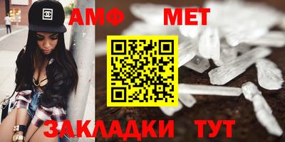 МДМА Волжский